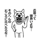 とにかく褒めるうさぎ（個別スタンプ：11）