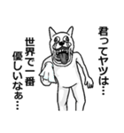 とにかく褒めるうさぎ（個別スタンプ：25）