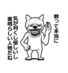 とにかく褒めるうさぎ（個別スタンプ：26）