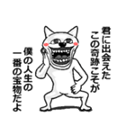 とにかく褒めるうさぎ（個別スタンプ：30）