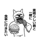 とにかく褒めるうさぎ（個別スタンプ：31）