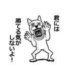 とにかく褒めるうさぎ（個別スタンプ：34）
