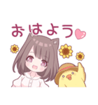 後輩系わんこ女子3（個別スタンプ：4）
