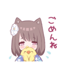 後輩系わんこ女子3（個別スタンプ：9）