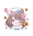 後輩系わんこ女子3（個別スタンプ：24）