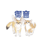 ゆかいな猫とどうぶつたちのスタンプ（個別スタンプ：4）