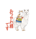 ゆかいな猫とどうぶつたちのスタンプ（個別スタンプ：17）
