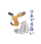ゆかいな猫とどうぶつたちのスタンプ（個別スタンプ：31）