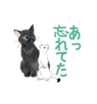 ゆかいな猫とどうぶつたちのスタンプ（個別スタンプ：33）