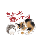 ゆかいな猫とどうぶつたちのスタンプ（個別スタンプ：37）