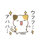 動く！毎日五月病なねこたち3（個別スタンプ：2）