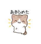 動く！毎日五月病なねこたち3（個別スタンプ：3）