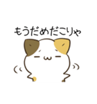 動く！毎日五月病なねこたち3（個別スタンプ：4）