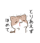動く！毎日五月病なねこたち3（個別スタンプ：9）