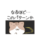 動く！毎日五月病なねこたち3（個別スタンプ：13）