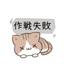 動く！毎日五月病なねこたち3（個別スタンプ：15）