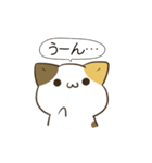 動く！毎日五月病なねこたち3（個別スタンプ：18）