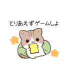 動く！毎日五月病なねこたち3（個別スタンプ：19）