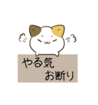 動く！毎日五月病なねこたち3（個別スタンプ：20）