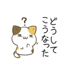 動く！毎日五月病なねこたち3（個別スタンプ：22）