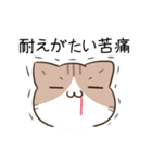 動く！毎日五月病なねこたち3（個別スタンプ：23）