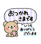 ず～っと使える♡スタンプ1つで伝わる長文（個別スタンプ：1）