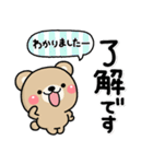 ず～っと使える♡スタンプ1つで伝わる長文（個別スタンプ：7）