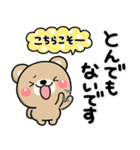ず～っと使える♡スタンプ1つで伝わる長文（個別スタンプ：8）