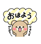 ず～っと使える♡スタンプ1つで伝わる長文（個別スタンプ：9）