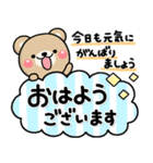 ず～っと使える♡スタンプ1つで伝わる長文（個別スタンプ：10）