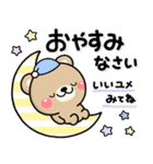 ず～っと使える♡スタンプ1つで伝わる長文（個別スタンプ：11）