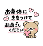 ず～っと使える♡スタンプ1つで伝わる長文（個別スタンプ：12）