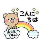ず～っと使える♡スタンプ1つで伝わる長文（個別スタンプ：13）