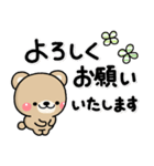 ず～っと使える♡スタンプ1つで伝わる長文（個別スタンプ：15）