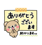 ず～っと使える♡スタンプ1つで伝わる長文（個別スタンプ：17）