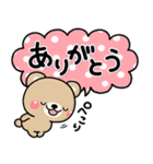 ず～っと使える♡スタンプ1つで伝わる長文（個別スタンプ：18）
