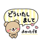 ず～っと使える♡スタンプ1つで伝わる長文（個別スタンプ：20）