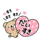 ず～っと使える♡スタンプ1つで伝わる長文（個別スタンプ：21）