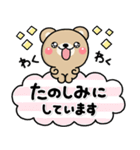 ず～っと使える♡スタンプ1つで伝わる長文（個別スタンプ：23）