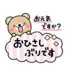 ず～っと使える♡スタンプ1つで伝わる長文（個別スタンプ：26）