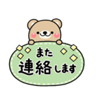 ず～っと使える♡スタンプ1つで伝わる長文（個別スタンプ：27）