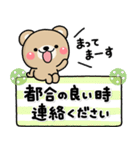 ず～っと使える♡スタンプ1つで伝わる長文（個別スタンプ：28）