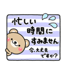 ず～っと使える♡スタンプ1つで伝わる長文（個別スタンプ：29）