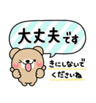 ず～っと使える♡スタンプ1つで伝わる長文（個別スタンプ：30）