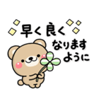 ず～っと使える♡スタンプ1つで伝わる長文（個別スタンプ：31）