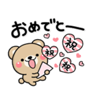 ず～っと使える♡スタンプ1つで伝わる長文（個別スタンプ：32）