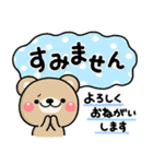 ず～っと使える♡スタンプ1つで伝わる長文（個別スタンプ：33）