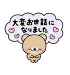 ず～っと使える♡スタンプ1つで伝わる長文（個別スタンプ：34）