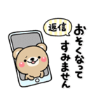 ず～っと使える♡スタンプ1つで伝わる長文（個別スタンプ：37）