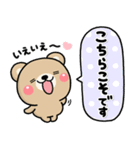 ず～っと使える♡スタンプ1つで伝わる長文（個別スタンプ：38）